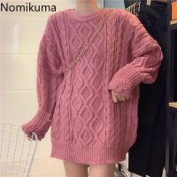 Nomikuma Causal Twisted Pullover Sweater Korean Medium-long Pull Femme 2023 Autumn Winter Thicken Knitted Tops 6A991