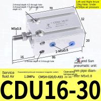 ดาวขนาดเล็กนิวเมติกฟรีติดตั้งกระบอก MD16 /Cdu × 25 × 32 × 30 × 40D