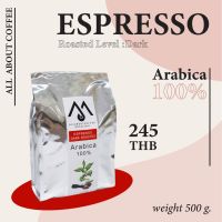 เมล็ดกาแฟ ESPRESSO DARK ROASTED