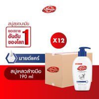 [แพ็คสุดคุ้ม x12] Lifebuoy ไลฟ์บอย สบู่เหลวล้างมือ สูตรมายด์แคร์ 190 มล. x12 (สบู่ล้างมือ)