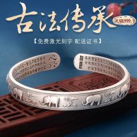 ❧❖  Female young heart sutra bracelet with gift silver 38 womens days like bracelets