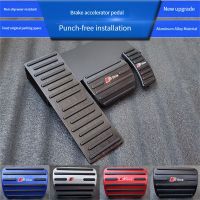 Suitable for Audi A4L A5 A6L A7 A8L  Q5 Q7 dedicated brake accelerator pedal modification Pedals  Pedal Accessories