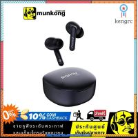 Paate PaMu Quiet Mini หูฟังไร้สาย True Wireless Sาคาต่อชิ้น (เฉพาะตัวที่ระบุว่าจัดเซทถึงขายเป็นชุด)