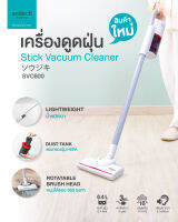 Anitech Stick Vacuum Cleaner รุ่น SVC600