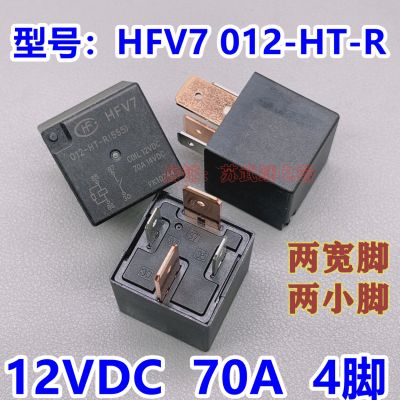 Hao/1ชิ้นของแท้รีเลย์ติดผนังใหญ่ผลิตจาก Hao 012-HT-R HFV7 70A 12VDC 4ฟุต14VDC