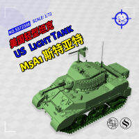 SSMODEL 72508 V1.5 172 3D พิมพ์เรซิ่น Model Kit US Light Tank M5A1 Stuart