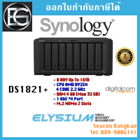 SYNOLOGY DS1821+ 8 Bay ประกันศูนย์ 3 ปี ออกใบกำกับภาษีได้ มี ทีมวิศวกรซัพพอร์ทให้ตลอดอายุการใช้งาน