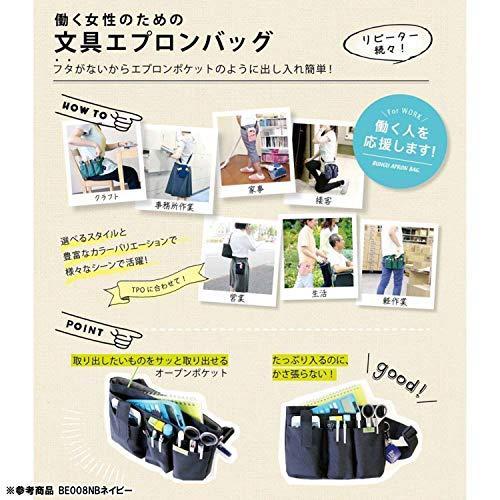kutsuwa-เครื่องเขียนกระเป๋ากระเป๋าสะพายหน้ากองทัพเรือ-be008nb