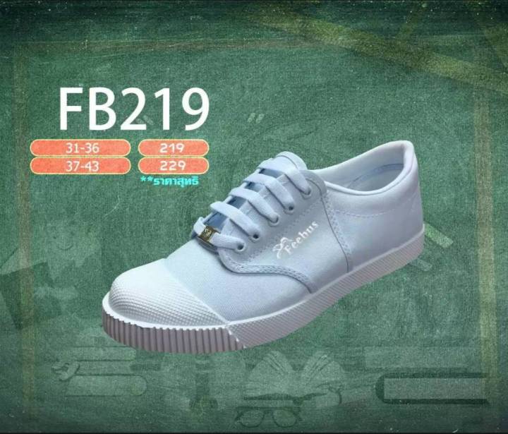 รองเท้าผ้าใบนักเรียน-feebus-รุ่น-fb-219