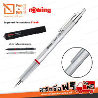 ปากกาสลักชื่อฟรี Rotring ดินสอกด รอตริ้ง แรพิดโปร หัว 0.5 มม. สีเงิน สีดำ ของแท้ 100% - Engraved, Rapid Pro Mechanical Pencil 0.5 mm [ปากกาสลักชื่อ ของขวัญ Pen&amp;Gift Premium]