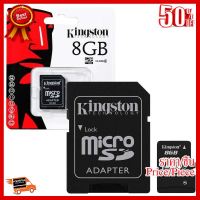 KINGSTON MICRO SD CARD8 GB. SDC4/8GB ##ที่ชาร์จ หูฟัง เคส Airpodss ลำโพง Wireless Bluetooth คอมพิวเตอร์ โทรศัพท์ USB ปลั๊ก เมาท์ HDMI สายคอมพิวเตอร์