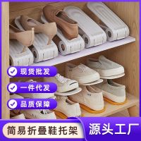 [COD] storage shoe simple folding bracket plastic double layer integrated adjustable