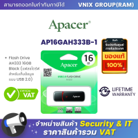 AP16GAH333B-1 Apacer Flash Drive AH333 16GB Black (แฟลชไดร์ฟ สำหรับเก็บข้อมูลแบบ USB 2.0) By Vnix Group