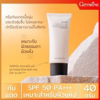 กันแดด GLAMOROUS UV DEFENSE CREAM SPF50 PA+++  ครีมกันแดด กลามอรัส SPF50 PA+++ กันแดดผิวหน้า