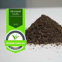 Green Tea Leaf 500g