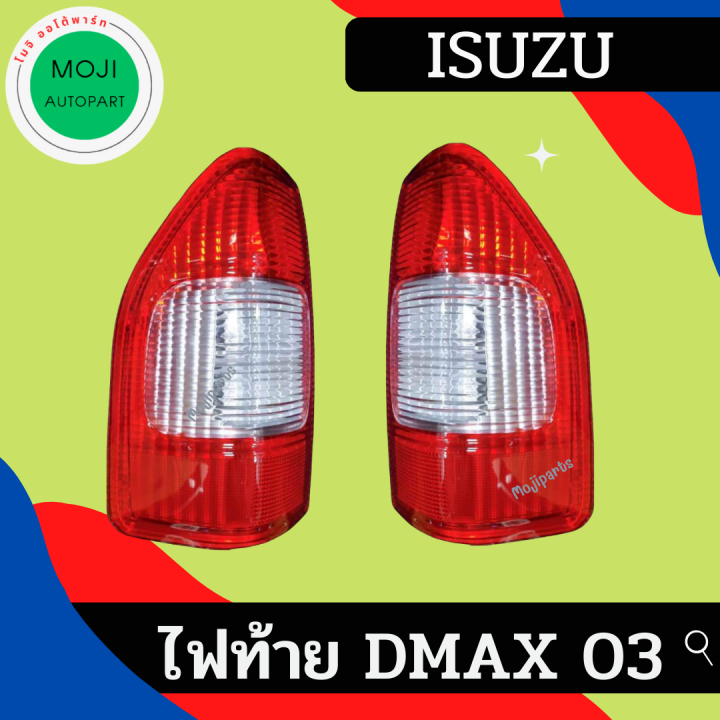 เสื้อไฟท้าย-isuzu-dmax-2003-อีซูซุ-ดีแมคซ์-2003-ใช้กับรถรุ่น-ปี-2003-2010