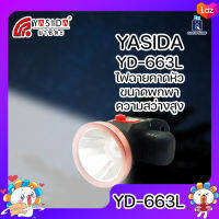 YASIDA YD-663L ไฟฉายคาดหัว ขนาดเล็ก พกพาง่าย YD 663 ไฟฉาย ความสว่าง 20W ไฟฉายความสว่างสูง แบตทน ใช้งานกลางแจ้ง