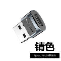 อะแดปเตอร์หิน Usb ไป Typec แปลงสายข้อมูลเพื่อเชื่อมต่อกับการ์ดรีดเดอร์ USB แฟลชไดร์ฟเหมาะสำหรับแท็บเล็ต Oppo Millet Huawei Vivo Apple คอมพิวเตอร์อเนกประสงค์โทรศัพท์มือถือสายเคเบิลเชื่อมต่อ USB แปลงชาร์จและส่งสัญญาณได้เร็วและอีกมากมายเสถียร