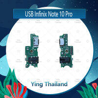 แพรตูดชาร์จ  Infinix Note 10 Pro อะไหล่สายแพรตูดชาร์จ แพรก้นชาร์จ Charging Connector Port Flex Cable（ได้1ชิ้นค่ะ) อะไหล่มือถือ คุณภาพดี Ying Thailand