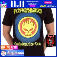 เสื้อวง THE OFFSPRING ร็อคในตำนาน อมตะ ดิออฟสปริง ไซส์ยุโรป RDM482