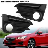 ฝาครอบไฟตัดหมอกกันชนหน้ารถสำหรับ Subaru Impreza 2017 2018 2019ตัดไฟตัดหมอกขอบหมวกไฟหน้าเฟรมที่กั้น