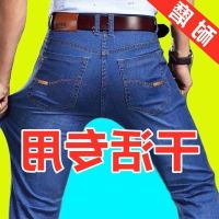 COD ☑ CUZ81VG V SHOP Summer thin stretch jeans mens straight tube loose large mens casual youth che夏季薄款弹力牛仔裤男士直筒宽松大码男装休闲青年便宜工作长裤子adaf20.my11.11