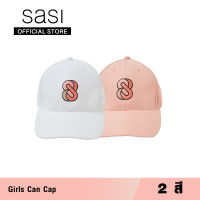 sasi Girls Can Cap หมวกแก๊ปศศิเกิร์ลสแคน (คละสี)