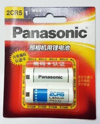 Panasonic 2CR5 6V ก้อนสีขาว ถ่านกล้องถ่ายรูป จำนวน 1 ก้อน