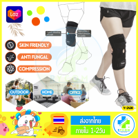 Vissco ของแท้ PRO O.A. KNEE BRACE 2438 สำหรับ เข่าเสื่อม ปวเข้อเข่า ข้อเข่าผิดรูป