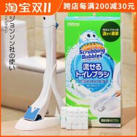 Japans disposable toilet brush with cleaning agent non-dead corner wall-mounted set replacement head