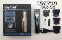 Kemei KM720 ((ใหม่ล่าสุด!!))ปัตตาเลี่ยนไร้สาย โกนหนวด ตัดผม รุ่น KM-720 พิเศษใบตัดไทเทเนียม คมพิเศษ!! รุ่น ใช้แกะลายได้ sfkd