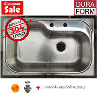 Duraform Clearance มีรอยขีดข่วน ซิงค์ล้างจานสแตนเลส 1 หลุม รุ่น Bella XL ขนาด 79x50x21.5 ซม.