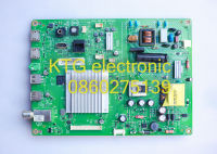 อะไหล่ทีวี Main Board เมนบอร์ดทีวี ฟิลลิปส์ PHILIPS 32นิ้ว รุ่น32PHT6915/67