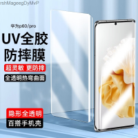 ฟิล์ม UV ติดเต็มรูปแบบเหมาะสำหรับ Huawei P60ฟิล์มกันรอยกันกระแทก P60pro ฟิล์มป้องกันโทรศัพท์ตกขอบสีดำความละเอียดสูงเต็มจอ P60art หน้าจอ