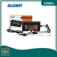 SUOER SON-1206D  ที่ชาร์ตรถยนต์ มอเตอร์ไซค์ ฟื้นฟู แบตเตอรี่แห้ง แบตเตอรี่เปียก LED Display Charger 6A 12V Car Motorcycle แบตเตอรี่อุปกรณ์เก็บพลังงาน