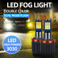 2X H3 H7 H8 H11 9006 HB4 881 H27 Car Led Fog Lights Strobe Dual Colors LED Auto Flash Fog Lamp Car Light Bulb Anti Fog lamps 12v