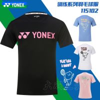 True YONEX Yonex YY ชุดกีฬาแบดมินตันเสื้อเชิ้ตทางวัฒนธรรมกระโดดฆ่าลูกแมวแห้งเร็วของแท้