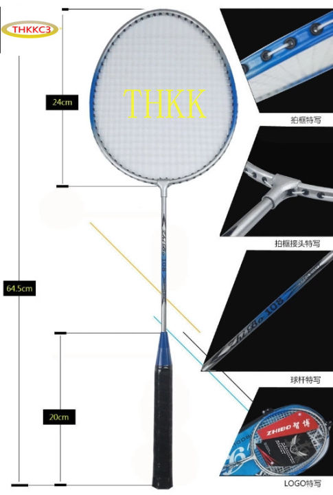 thkk-3-สี-ล่าสุดไม้แบดมินตัน-วัสดุโลหะผสม-645-มม-ยาว-ถุงไม้แบดมินตันคุณภาพสูงสำหรับฟรีlatest-badminton-rackets