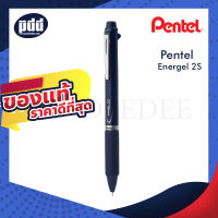 Pentel ปากกาเพนเทล เอ็นเนอเจล 2S ปากกาพร้อมดินสอกด 0.5 มม. - Pentel EnerGel 2S Multi-Function, 2-Ink + Pencil (0.5mm)