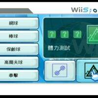 2023 เอสเอฟ wii ฮาร์ดไดรฟ์เกมคอนโซล Nintendo 320g500g ไม่สามารถเล่นได้ เต้นเต็มที่ 2021