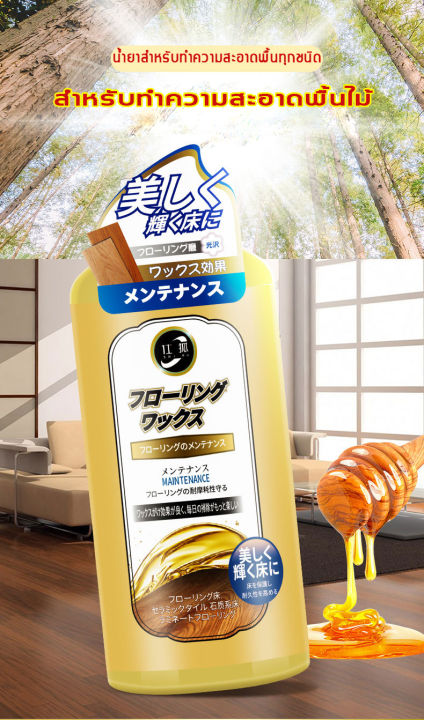 shihu-ขี้ผึ้งขัดไม้-300ml-เติมน้ำมันให้กับไม้กระดาน-แตกแห้ง-ขี้ผึ้งทำความสะอาด-น้ำยาขัดไม้-ขี้ผึ้งเคลือบเงาไม้-ขัดเฟอร์นิเจอร์ไม้-น้ำยาเช็ดไม้-ขี้ผึ้งขัดเงาไม้-น้ำยาขัดเงาไม้-ขี้ผึ้งขัดพื้น-ขี้ผึ้งเคล