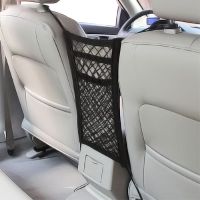 hotx 【cw】 Car Interior Back Elastic Mesh Net Styling Storage Holder Accessories Trun