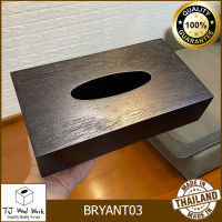 TJWW WOODEN TISSUE BOX BRYANT03 กล่องใส่กระดาษทิชชู่ไม้สีดำ กล่องใส่ทิชชูบ้าน โรงแรมผับ กล่องกระดาษเช็ดหน้า กล่องใส่กระดาษชำระ กล่องใส่ทิชชู่ป็อบ