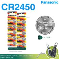 2022 New◈  Panasonic button battery CR2450 set-top box1 car key AFPX-BATT PLC backup rice cooker motherboard 3v