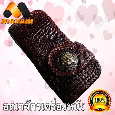 ร้านค้าอันดับ1 ในลาซาด้า ต้องที่ร้าน YouLink  หนังแท้ จระเข้ Genuine Crocodile Cluth Wallet ( The Skin Neck Crocodile ฺBrown) สีน้ำตาลเข้มกระเป๋าทรงยาว หนังจระเข้เเท้ๆ เป็นส่วนคอด้านบนของหนังจระเข้    maxam de