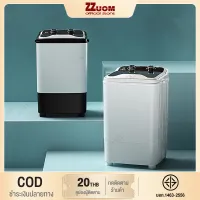 ZZuom เครื่อง ซักผ้า7kg washing machine เครื่องซักผ้า mini ปั่นแห้ง เครื่องซักผ้ามินิ ปั่นแห้ง แบบถังเดี่ยว ซักด่วน 15 นาที เครื่องซักผ้าขนาดเล็ก
