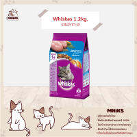 Whiskas อาหารแมว ชนิดเม็ด พ็อกเกต สูตรแมวโต รสปลาทะเล ขนาด 1.2kg. (MNIKS)