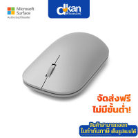 [เมาส์] Microsoft Modern Mouse Bluetooth Warranty 3 Years by Microsoft