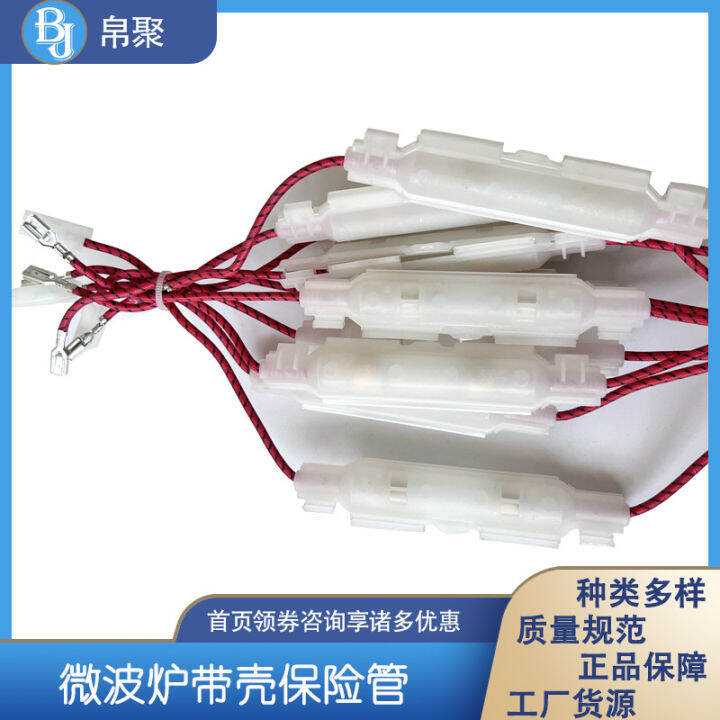 Microwave Oven Fuse Microwave Oven Special Fuse Comes 0.8A Insurance