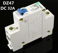 เครื่องแยกลม Dz47 Dc 1P 32a 250V,เครื่องแยกลมพลังงานแสงอาทิตย์ Dc Mcb สวิตช์ป้องกันไฟฟ้า